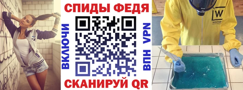 АМФЕТАМИН Premium  Новокузнецк 