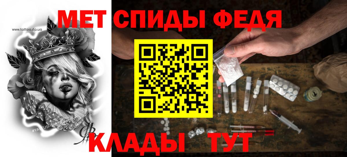 Амфетамин  Вход с VPN  Новокузнецк  АМФЕТАМИН 97% 