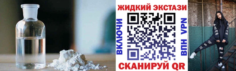 БУТИРАТ бутандиол  Новокузнецк 