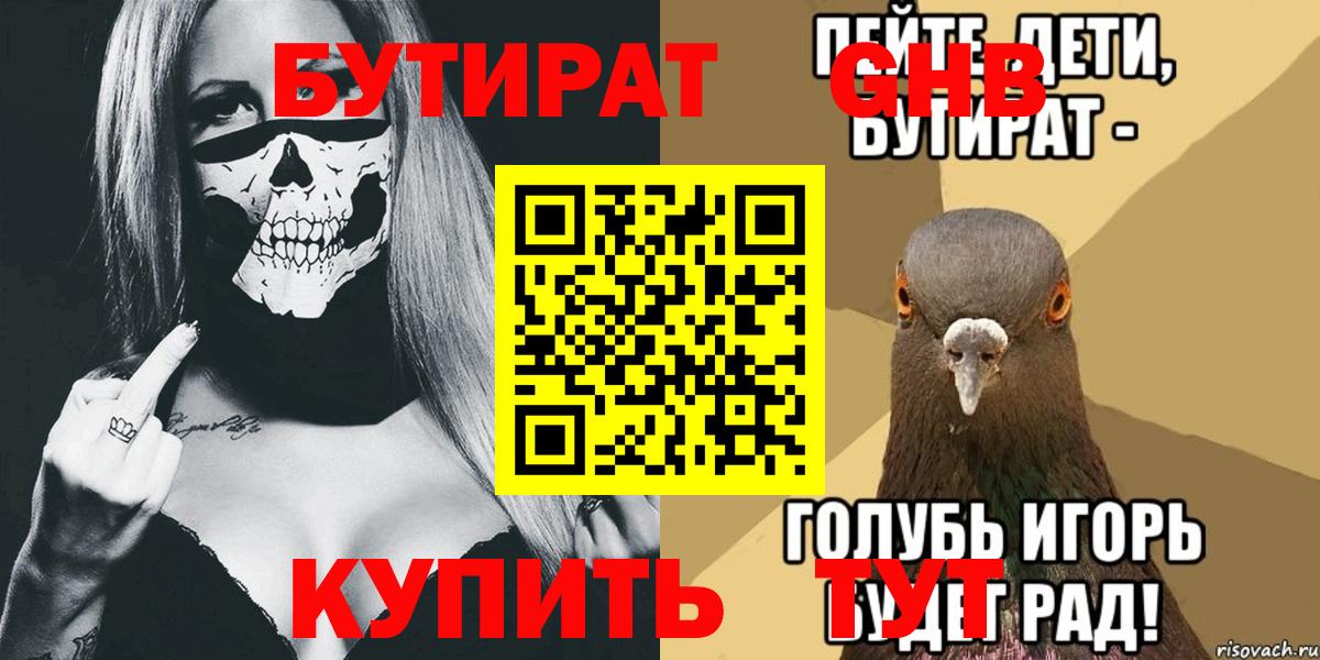 Гашиш  Вход с VPN  Бошки Шишки  Новокузнецк  Меф МЯУ МЯУ кристаллы  Экстази 