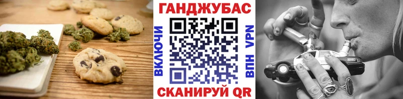 Cannafood конопля  как найти закладки  Новокузнецк 