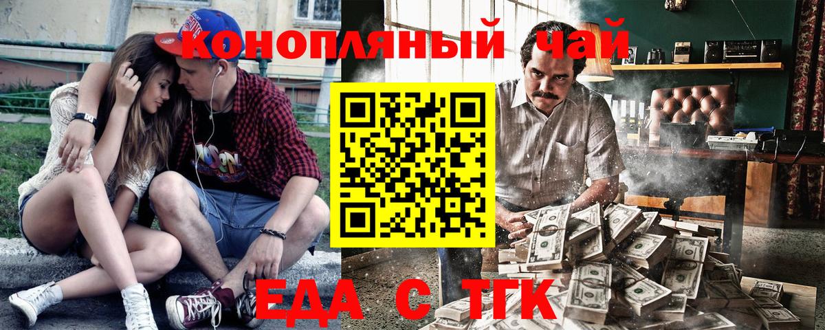 Лсд 25 Новокузнецк