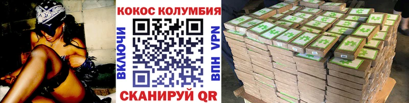 маркетплейс Telegram  Новокузнецк  Cocaine 97%  как найти закладки 