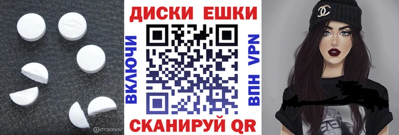 ЭКСТАЗИ XTC  Новокузнецк 