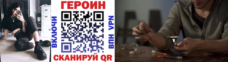 ГЕРОИН Афган Новокузнецк