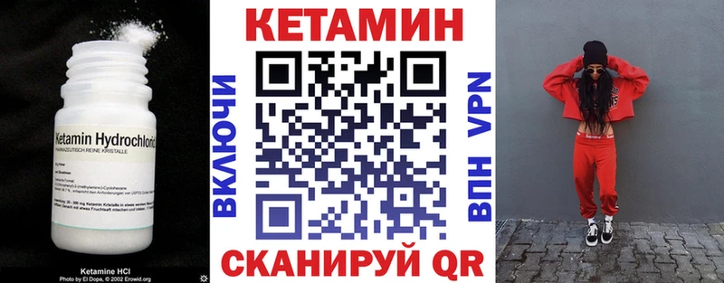 КЕТАМИН VHQ  наркотики  Новокузнецк 