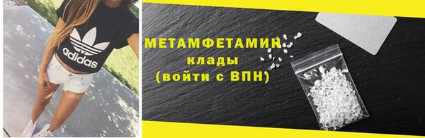 прущая мука Медногорск
