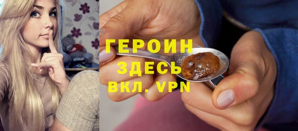 MESCALINE Абаза