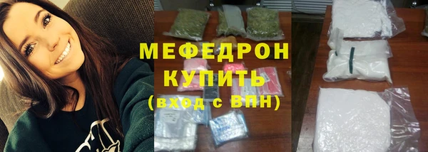 MESCALINE Абаза
