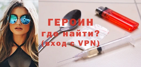 бошки Абдулино