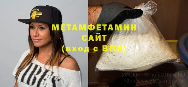 MESCALINE Абаза