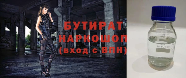 MESCALINE Абаза