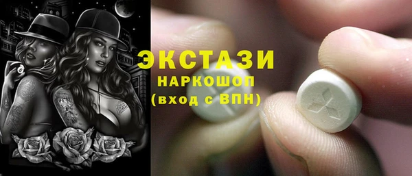 бошки Абдулино