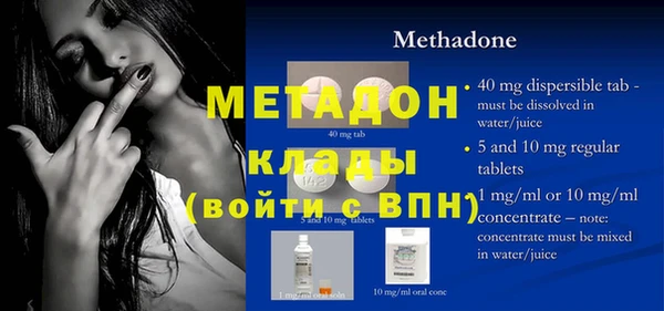 бошки Абдулино