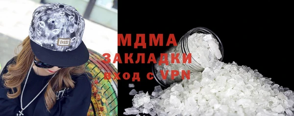 бошки Абдулино