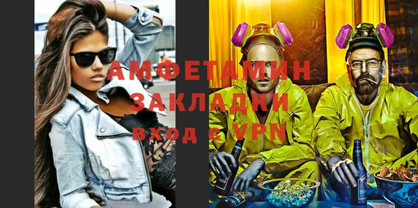 спиды Абинск