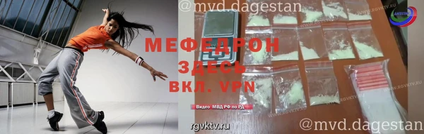 молекула духа Медвежьегорск