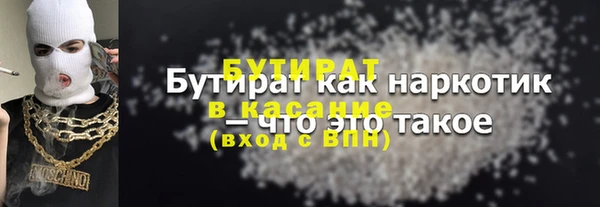 прущая мука Медногорск