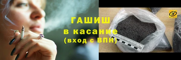 бошки Абдулино