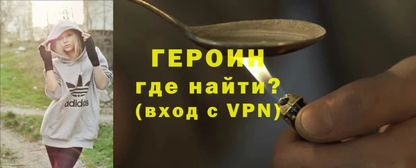 героин Алзамай