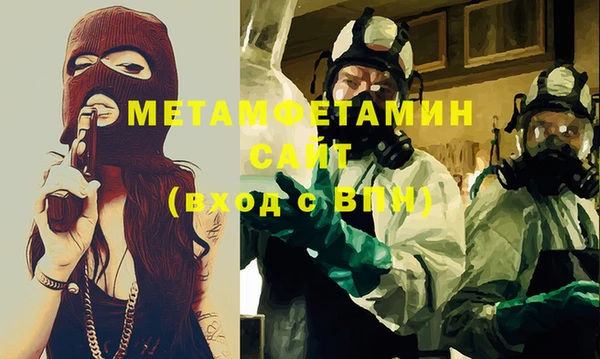 бошки Абдулино