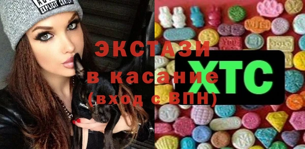 бошки Абдулино