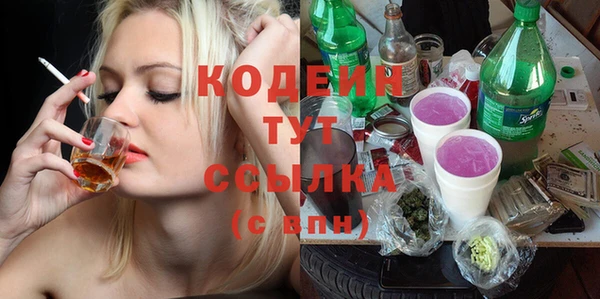 MESCALINE Абаза