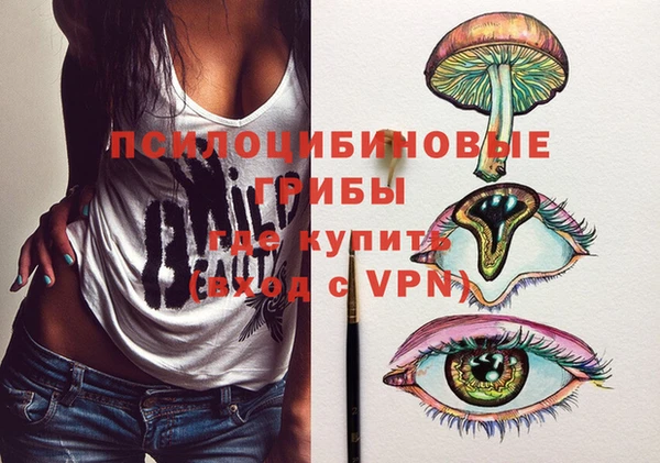 MESCALINE Абаза