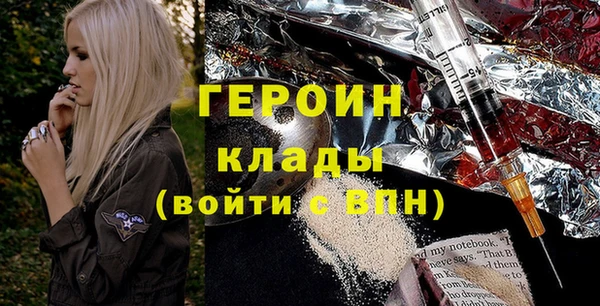 спиды Абинск