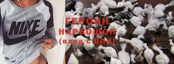 бошки Абдулино