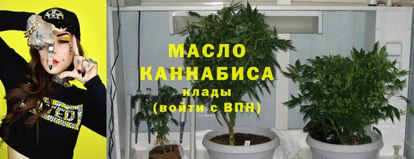 MESCALINE Абаза