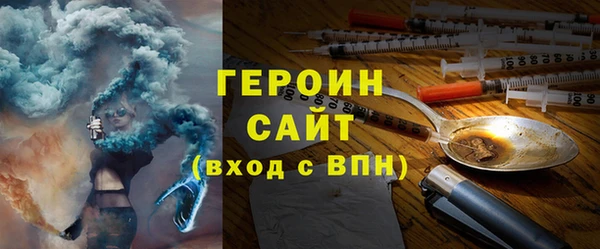 героин Алзамай