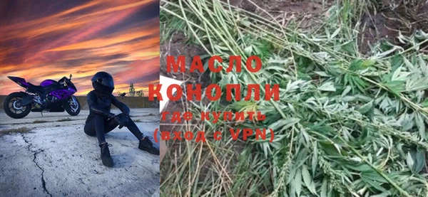 бошки Абдулино