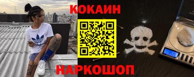ALPHA-PVP Сланцы