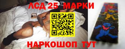 МДМА Севастополь