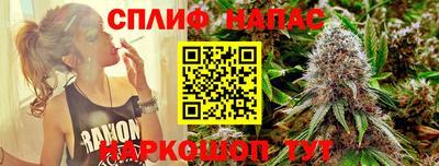 МДМА Севастополь
