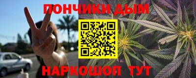 альфа пвп VHQ Северобайкальск