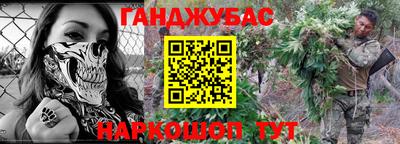 бутик Славянск-на-Кубани