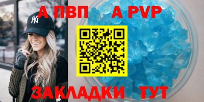 МДМА Севастополь