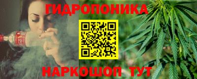 бутик Славянск-на-Кубани