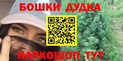 ALPHA-PVP Сланцы