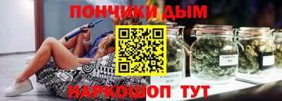 МДМА Севастополь