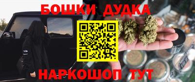 МДМА Севастополь