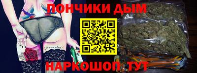 МДМА Севастополь