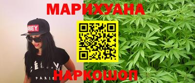 бутик Славянск-на-Кубани