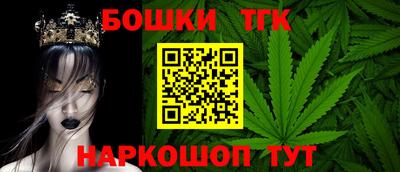 бутик Славянск-на-Кубани