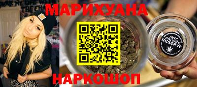 МДМА Севастополь