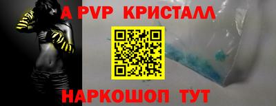 МДМА Севастополь
