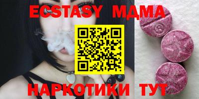 бутират Свободный