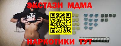 альфа пвп VHQ Северобайкальск
